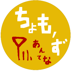 chomo_logo